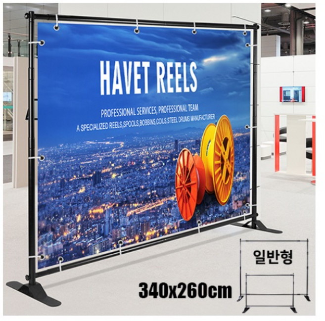 대형 현수막 포토존 배너 거치대 340x260cm (일반형), 25mm일반형