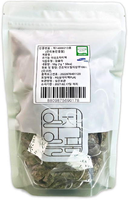 맑은상회 유기농 어성초차 티백, 1개, 50개입, 1g