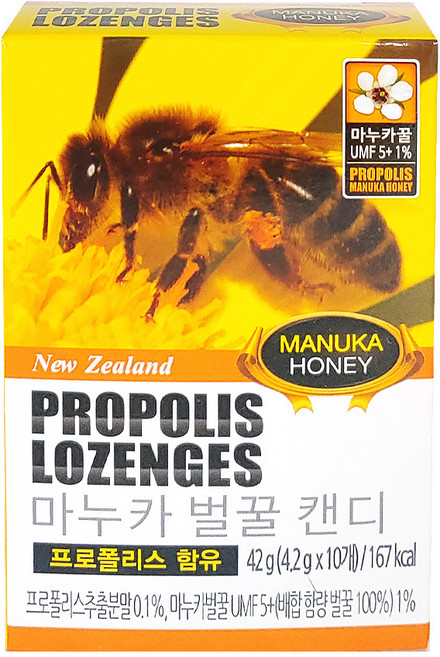 마누카 벌꿀 캔디, 20개, 42g