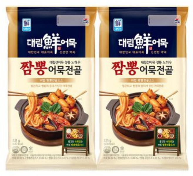 (대림냉장) 대림선 짬뽕어묵전골 331g x 2개
