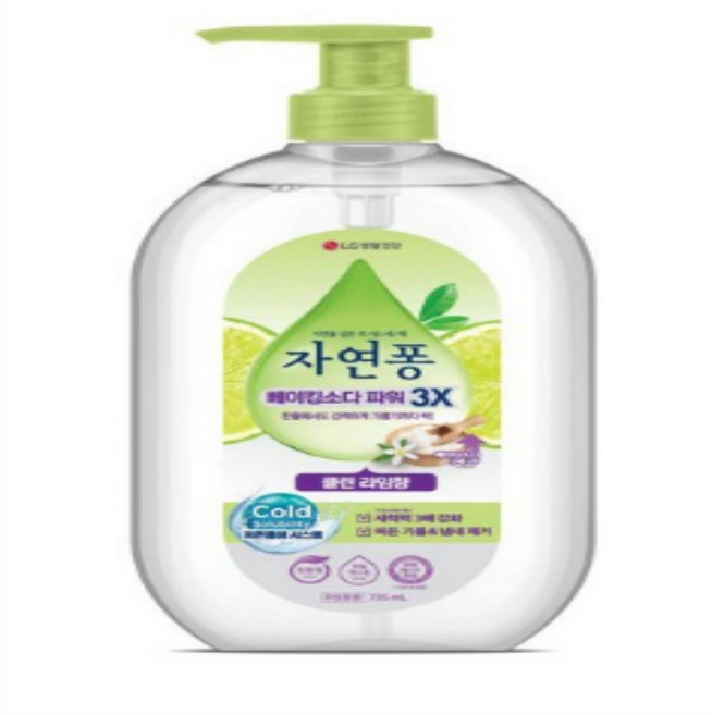 자연퐁 베이킹소다 파워 3X 클린 라임향, 735ml, 9개