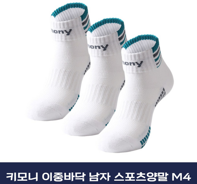 비케이스포츠 키모니505 남자4 이중바닥 스포츠양말, 3개