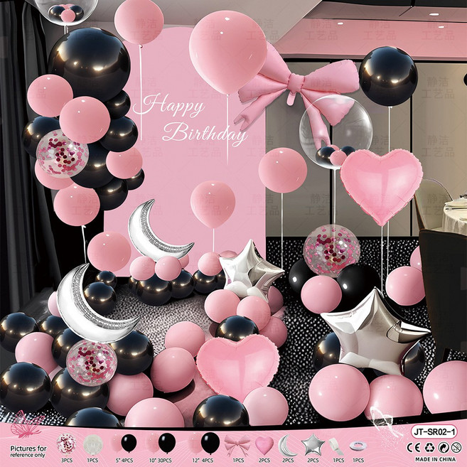 리본달별하트 파티풍선 해피버스데이 장식, 1세트, 블랙핑크