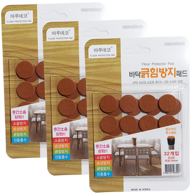 바닥 긁힘방지 패드 원형, 3세트