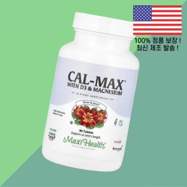맥시 헬스 칼맥스 비타민D3 비타민디3 콜레칼시페롤 마그네슘 90정 Maxi Health Cal Max With Magnesium 90 Tablets - 쿠팡