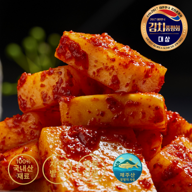 [남현김치] 국내산 무로 담근 수제 석박지 / 깊은 맛 저염김치, 10kg, 1개