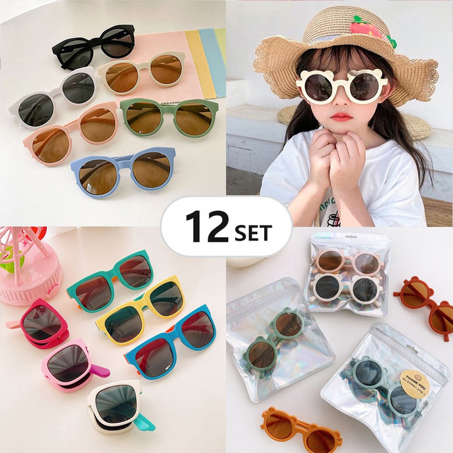 유치원 어린이집 생일 선물 답례품 포장 세트 단체 구디백 아기 어린이 유아 선글라스, 01 빈티지, 12세트