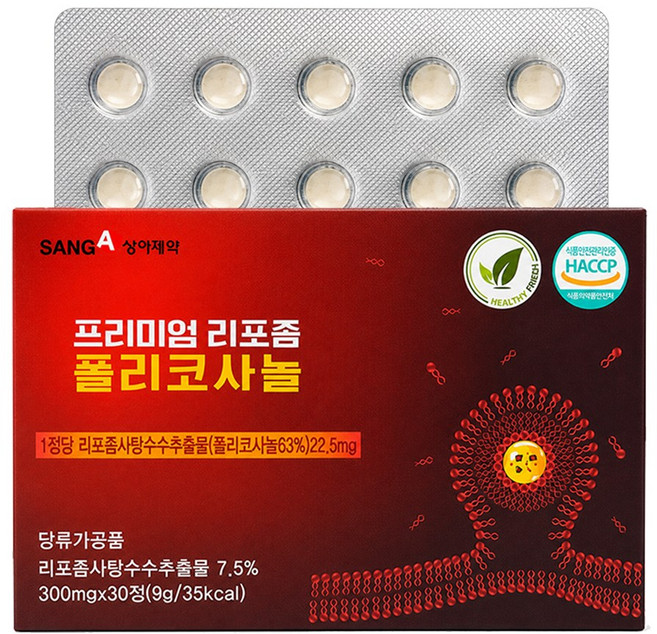 [12박스] 구매시 배송불가, 12세트, 30회분