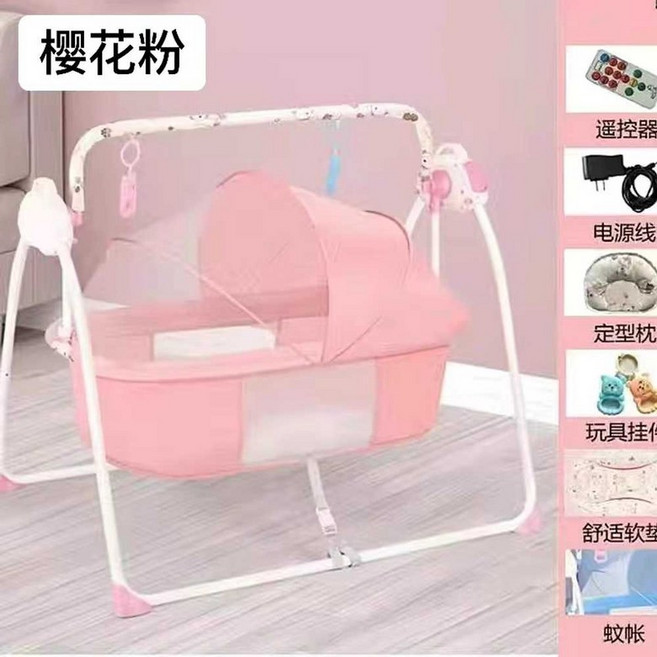 신생아흔들침대 달래기 의자 자동 울음그치기 세트 분홍색 아기그네 야외 바운스, 1. 핑크 - 리모컨