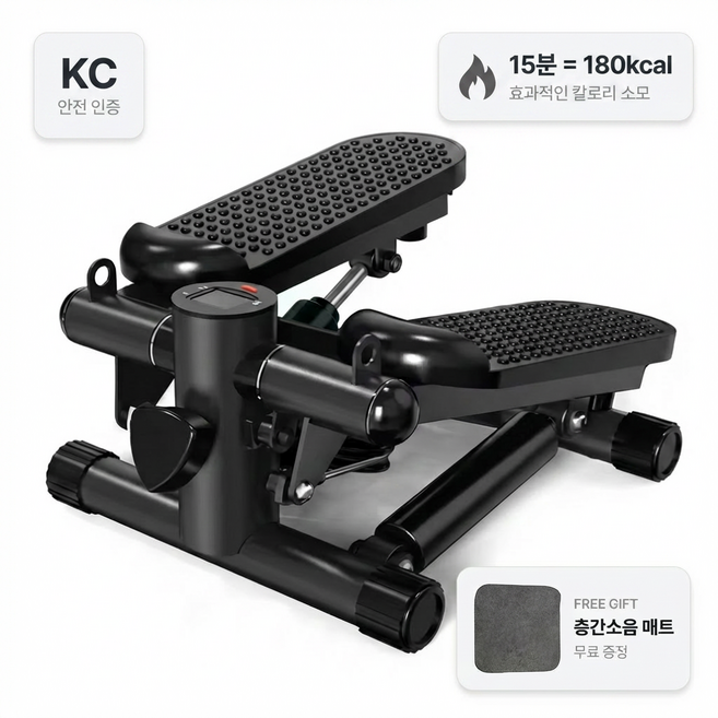 [저소음/야간운동OK] 듀얼유압 스텝퍼 가정용 계단오르기 홈트 다이어트 운동기구 초보자 LED 카운터 보폭조절 120kg 하중, 블랙