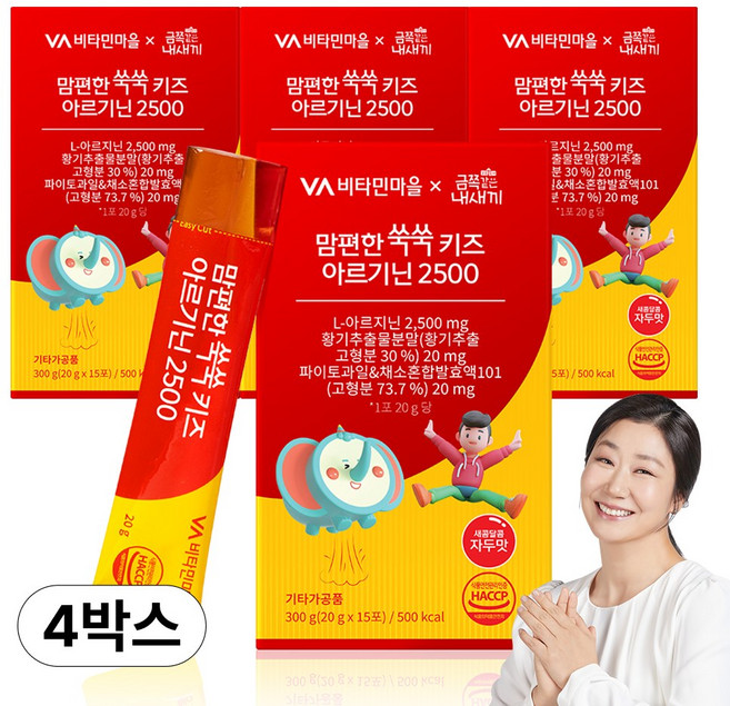 비타민마을 금쪽같은내새끼 맘편한 쑥쑥 키즈 아르기닌 2500, 4개, 15회분