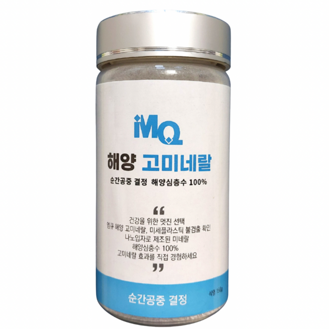 해양심층수로 만든 엠큐눈소금 엠큐해양 고 미네랄 소금 굵은 150g 저염 오씨아드, 2개
