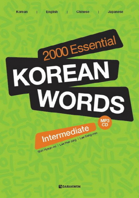 2000 Essential Korean Words Intermediate, 韓語基礎單字系列, Darakwon