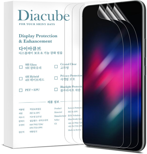 다이아큐브 4H 유리 하드코팅 엣지 풀커버 액정 보호 필름, 3개
