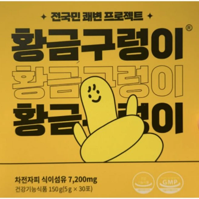 황금구렁이 울트라 5g 30포 150g, 1개 - 쿠팡