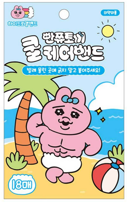 빤쮸토끼 쿨케어밴드 블루