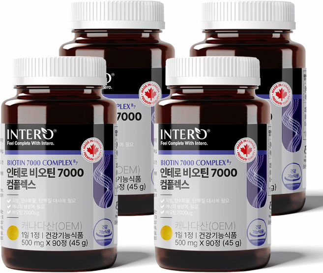 비비킹 비오틴 영양제 플러스 고함량 캐나다 바이오틴 영양보충 에좋은 비타민 B7 비7 7000 컴플렉스 인테로 비타플랜 단일제 먹는 건강기능식품 식약처 인증 남성 여성, 4개, 90정