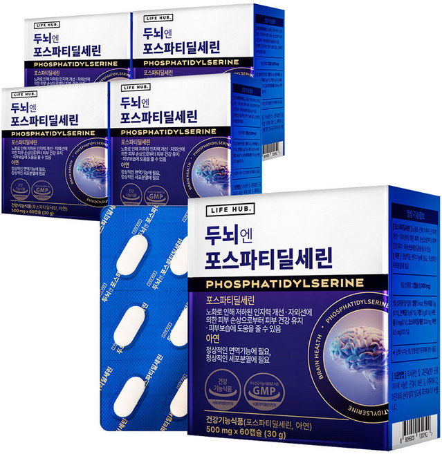 기타 라이프허브 두뇌엔 포스파티딜세린 5박스(500mg x 300캡슐) 5개월분, 5박스, 60정
