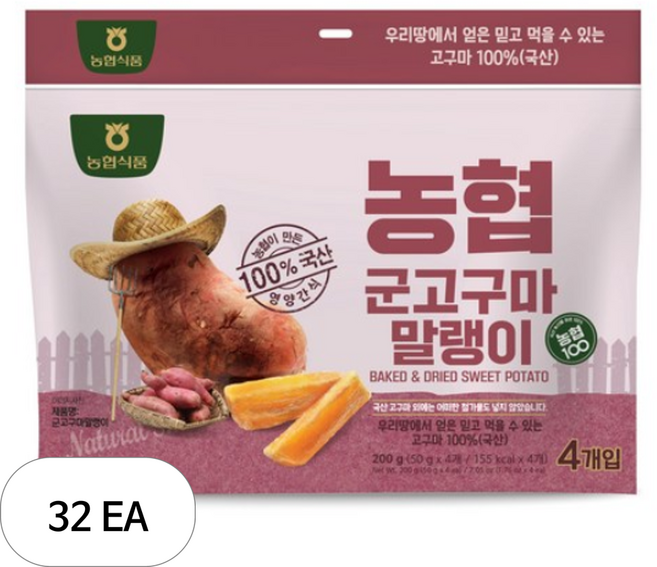 농협식품 군고구마말랭이, 50g, 32개