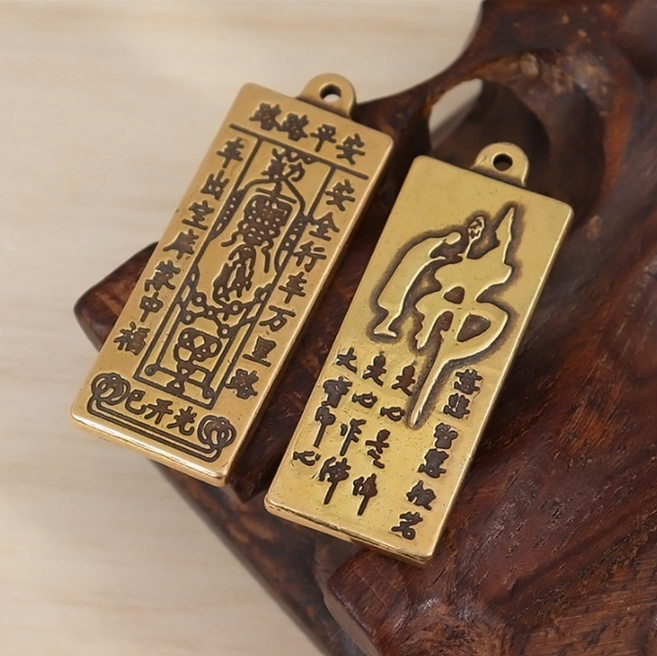 뚱보 2매입 황동 풍수 악세사리 열쇠고리 부자재, 부적 황동, 2개