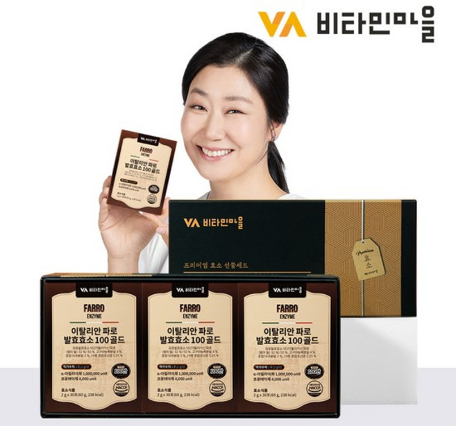 [선물세트] 100만역가수치 이탈리안 파로 곡물 발효효소 100 골드 30포 X 3박스, 90g
