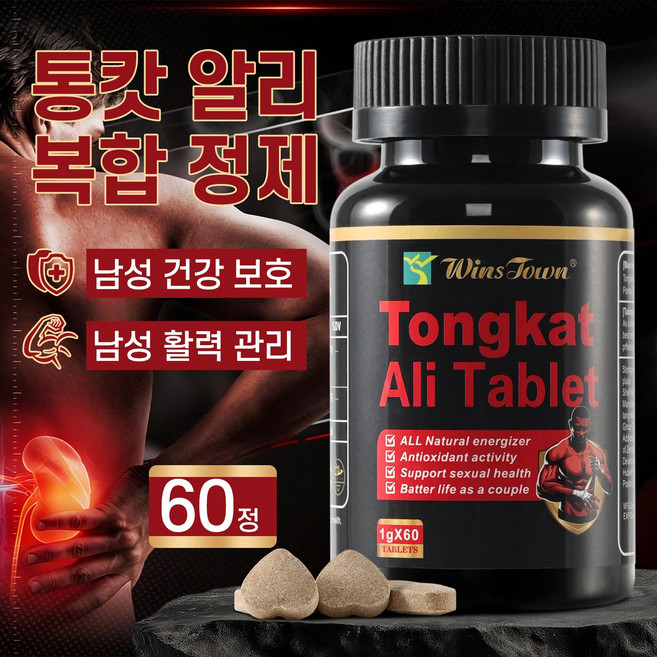 통캇알리 정 남성 활력 스태미너 마카 인삼 복합 에너지 케어 영양제 남성 기능 개선, 1개, 60회분