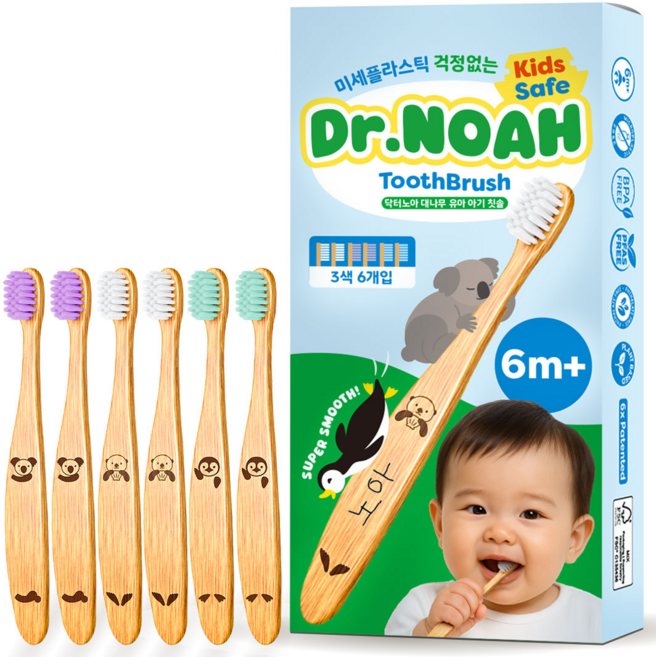 닥터노아 미세플라스틱 안심 대나무 유아 아기 칫솔, 1세트, 6개입, 혼합