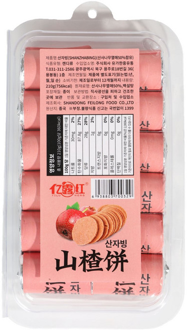 천미방 산사편 전병 중국 과자 간식 스낵 산사열매 캔디, 210g, 1개