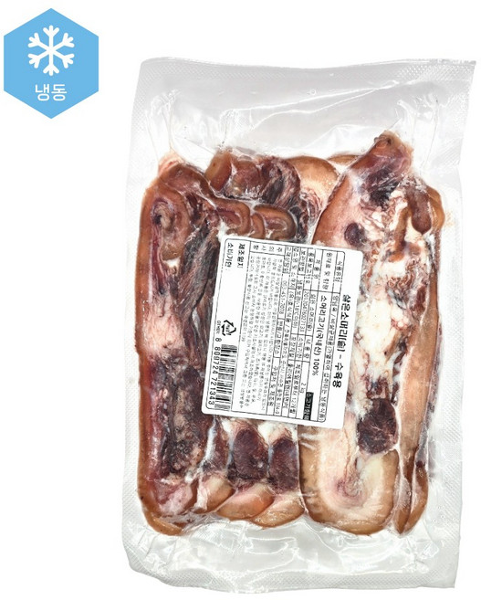 양만이 국내산 한우 삶은 소머리 슬라이스 300g 500g 1kg 머릿고기 국밥 곰탕 재료 절단 업소용 대용량, 1개