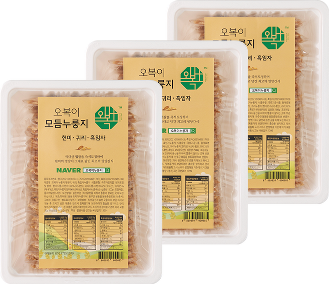오복이 즉석도정 고급 수제 현미 누룽지, 3개, 500g, 모듬