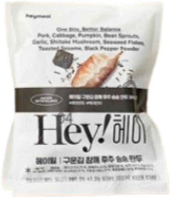 구운김 참깨 후추 송송 만두, 헤이밀 만두, 350g, 2개