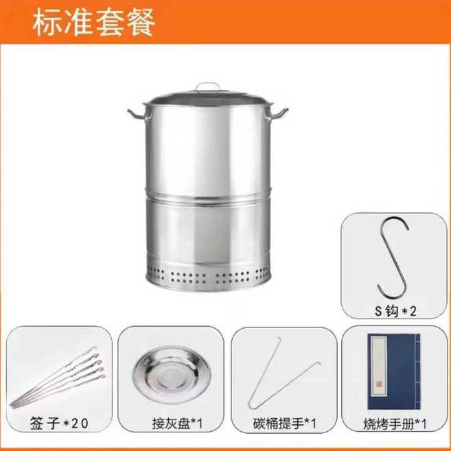 항아리삽겹살 가정용 화덕 구이 훈연기 캠핑, 1개