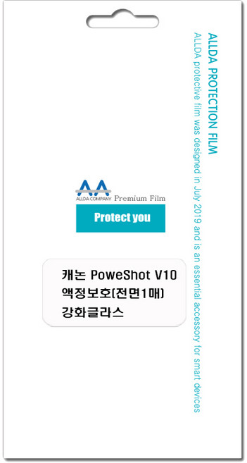 캐논 파워샷 V10 호환용 액정보호 강화글라스 전면1매, 1개