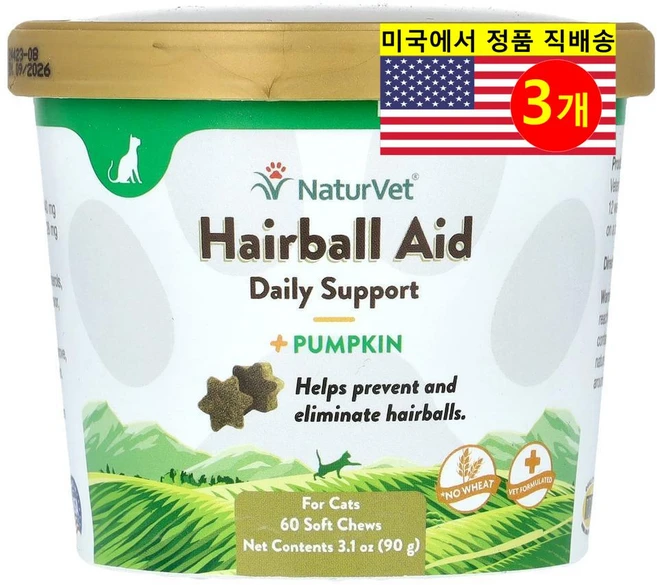 NaturVet 고양이용 피부 털 건강 관리 헤어볼 예방 제거 펌킨 소프트 츄 60개입 90g 1개, 3개 - 쿠팡