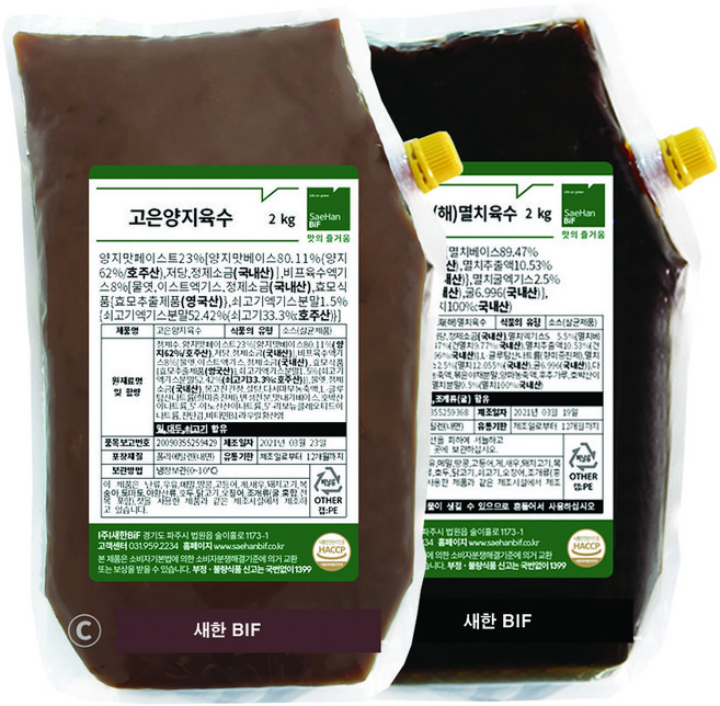 새한 고은양지육수 농축액 엑기스 맑고진한 해 멸치육수 2kg 각1개씩, 2개