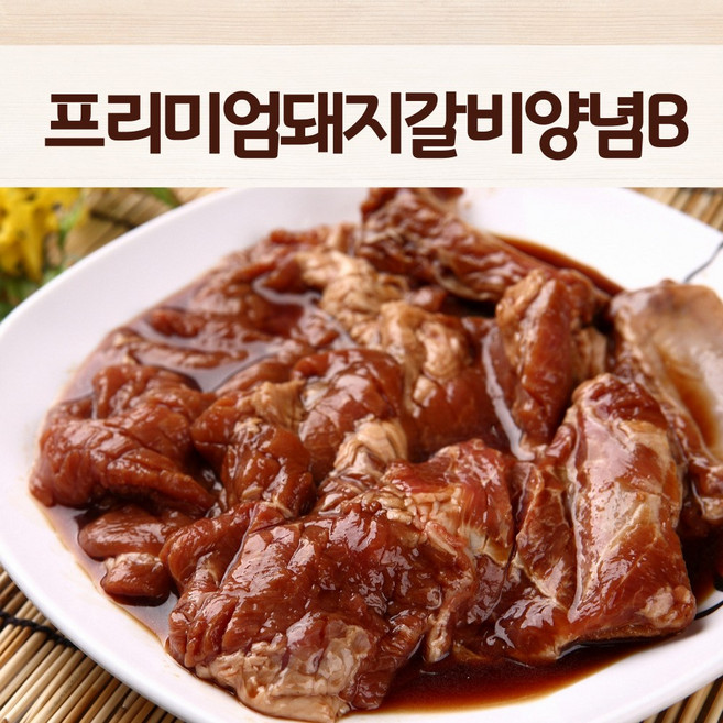 [더팔자소스]프리미엄돼지갈비양념B(5kg) 돼지갈비양념소스 고기양념소스 고기소스 업소용 식당용, 1개, 5kg