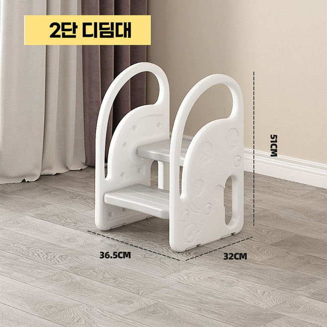 ZH지호 트랜스폼 안전가드 2단 3단 아기 디딤대, 그레이2단