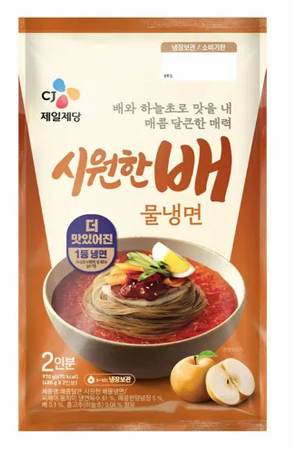 (냉장)[CJ제일제당]시원한배물냉면2인, 970g, 5개
