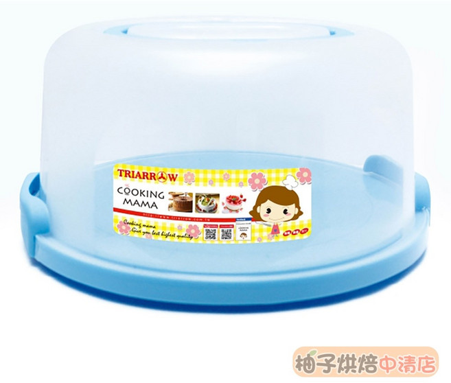 (柚子烘焙食品)三箭牌 6-8吋 手提蛋糕盒 6吋 小手提蛋糕盒 手提盒 環保PP材質 烘焙包裝盒 自扣盒 K-2080, 1個