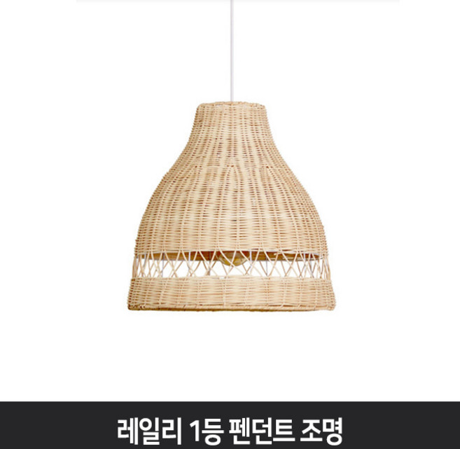 레일리 1등 펜던트 조명 라탄 갓등 인테리어 카페 쇼윈도 주방 식탁 천장조명, LED 에디슨 G95 4W_노란빛