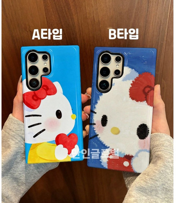 하트든 키티 고양이 휴대폰 케이스 갤럭시 S26울트라 S26플러스 S21~S26