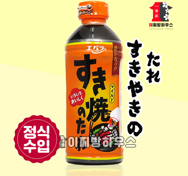 에바라 스키야키 소스 500ml 스끼야끼 타레 스키야끼 맛간장 샤브샤브 양념