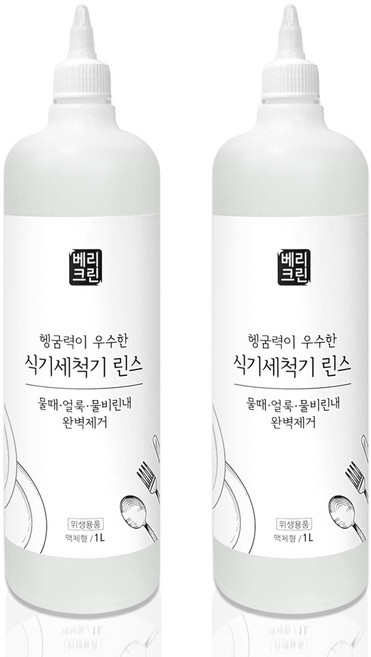 베리크린 식기세척기린스 액체형, 1L, 2개