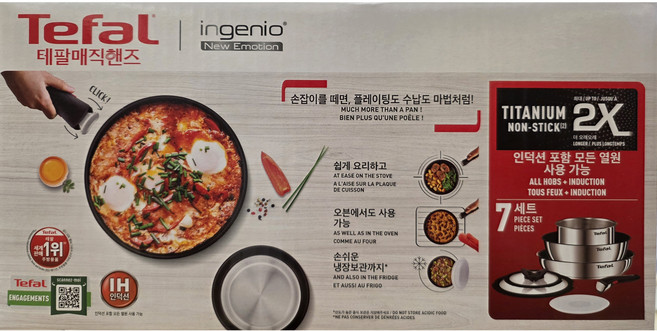 테팔 매직핸즈 스테인리스스틸 뉴이모션 멀티 7종 세트, 단일속성, 1개