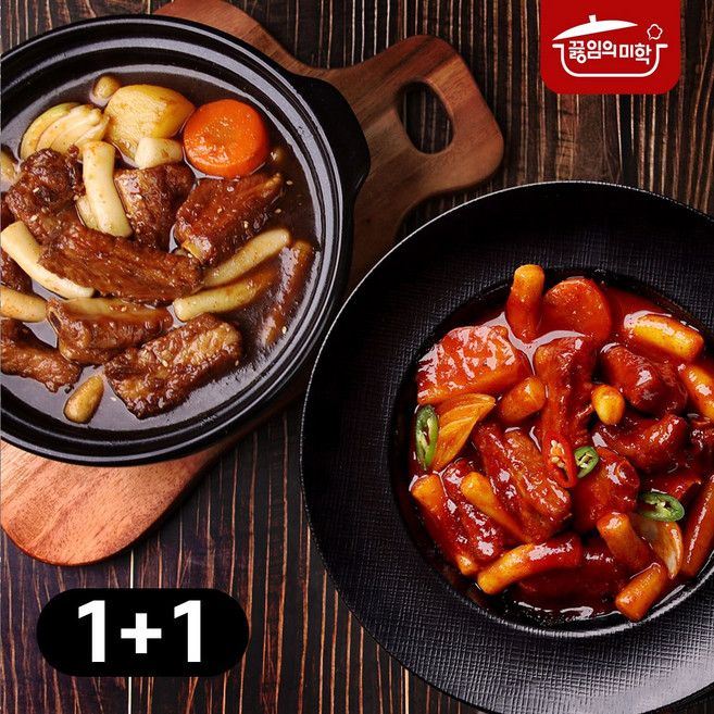 [끓임의미학] 간장+매콤 폭립 떡볶이 2종, 2개, 550g
