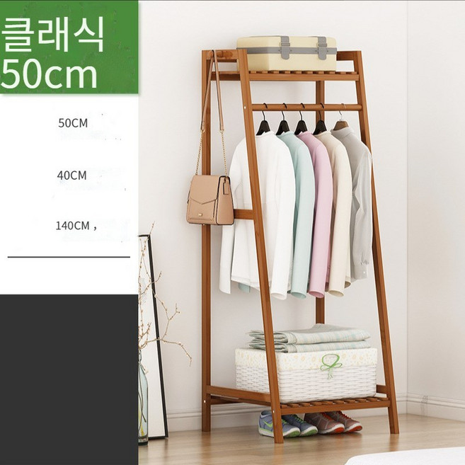 선반 옷걸이 행거 튼튼한 선반 대형 수납형 오픈 시스템 옷걸이 대나무 우드 스탠드 행거, 50cm