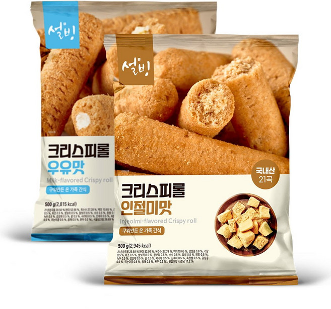 설빙 크리스피롤 우유50개1팩 인절미50개1팩 총2팩, 1개
