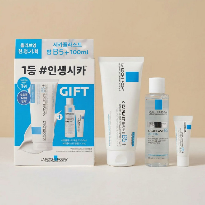 라로슈포제 시카플라스트 밤B5+ 100ml+시카토너 50ml+시카밤3ml, 1개, 100ml