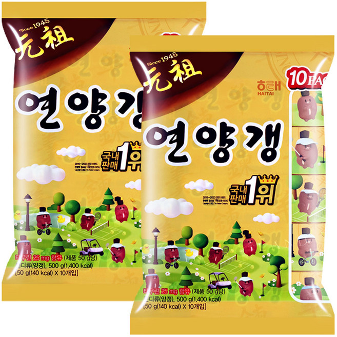 해태 연양갱, 50g, 20개