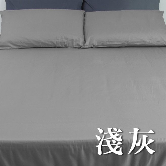 熊棉 LOHAS 純棉素色床包組 親膚裸睡適用 多尺寸多色可選